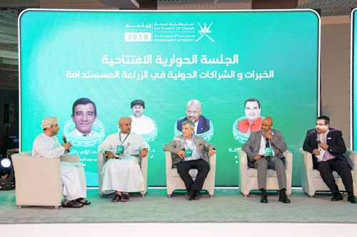 المنظمة تشارك في ورشة العمل التأسيسية لإطلاق مبادرة 